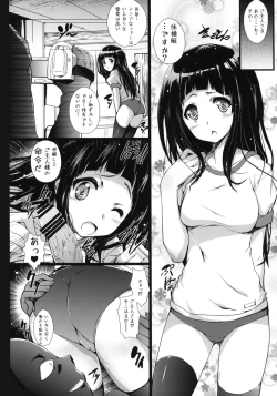 Page 11 of Hyouka