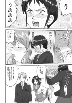 Page 33 of Mikuru CCSP