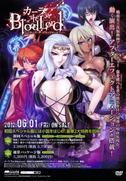 Page 106 of COMIC MUJIN 2012-06