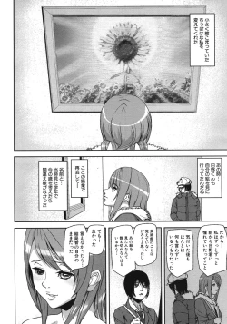 Page 404 of COMIC MUJIN 2012-06