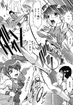 Page 522 of COMIC MUJIN 2012-06