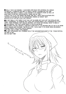 Page 4 of Danshi to Joshi no Nichijou