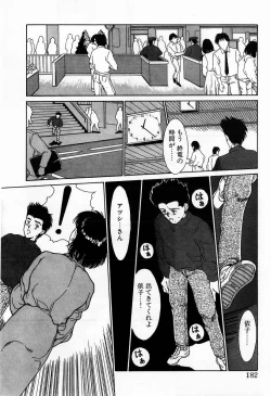 Page 184 of Innocent Kiss