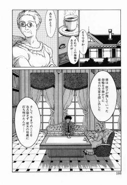 Page 188 of Innocent Kiss