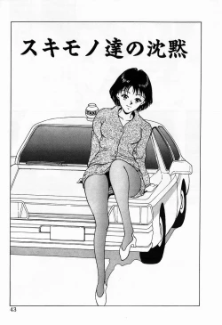 Page 45 of Innocent Kiss