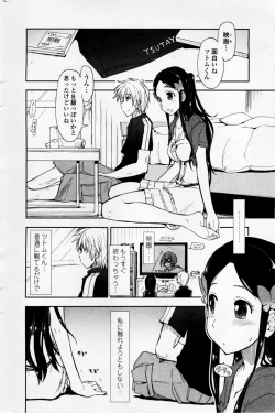 Page 20 of Birthday x Present