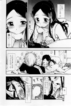 Page 26 of Birthday x Present