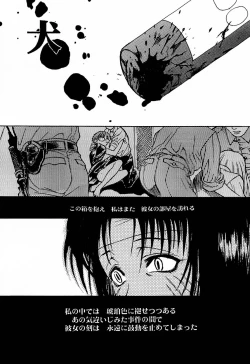 Page 13 of game of death