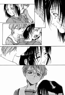 Page 15 of game of death