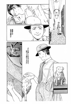 Page 30 of game of death