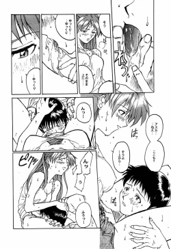 Page 50 of game of death