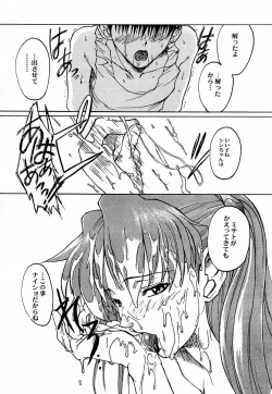 Page 57 of game of death