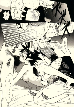 Page 36 of KOSUKE Kojinshi Sairoku Dacchuu no