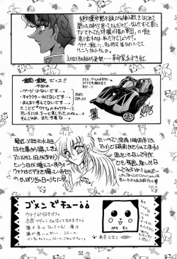 Page 51 of MODEL Utena