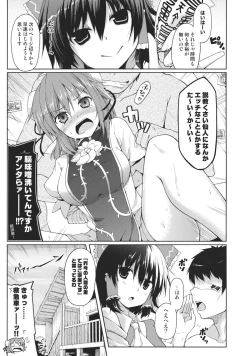 Page 5 of Hermit Pink