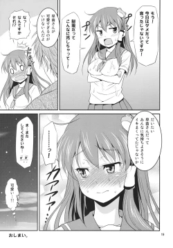 Page 19 of Sanae-san to Ichaicha Shitai!
