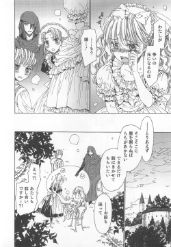 Page 165 of Otokonoko Heaven Vol. 02