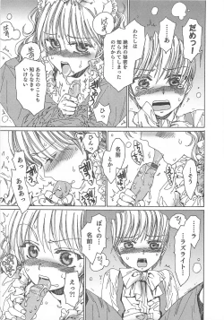 Page 174 of Otokonoko Heaven Vol. 02