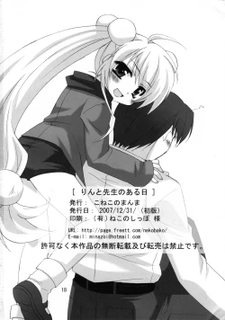 Page 19 of Sensei To Rin No Aru Hi