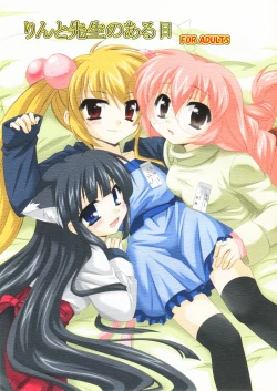 Page 2 of Sensei To Rin No Aru Hi