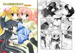 Download Sensei To Rin No Aru Hi