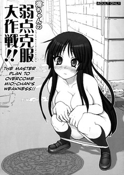 Download Mio-chan no Jakuten Kokufuku Dai sakusen!! | The Master Plan to Conquer Mio's Fears!