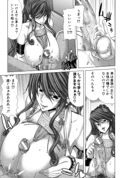 Page 35 of Hakuchuumu