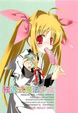 Download Deutsch-shiki Mahou Shoujo