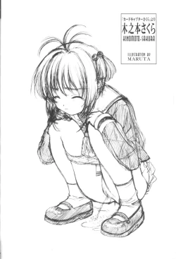 Page 47 of Metou Tiger 2