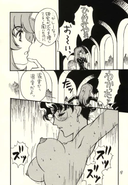 Page 18 of Sono Hana o Tsumu Mono