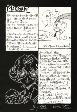 Page 4 of Sono Hana o Tsumu Mono