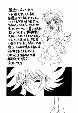 Page 41 of Tabeta Kigasuru 30