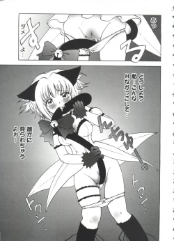 Page 128 of Moe Chara Zensho Vol.  2