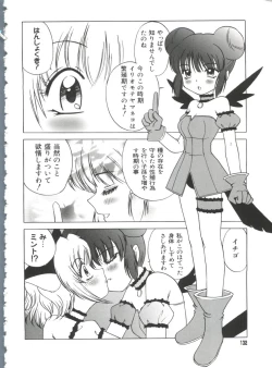 Page 131 of Moe Chara Zensho Vol.  2