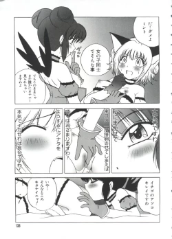 Page 132 of Moe Chara Zensho Vol.  2