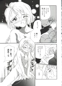 Page 150 of Moe Chara Zensho Vol.  2