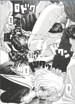 Page 55 of Moe Chara Zensho Vol.  2