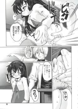 Page 62 of Moe Chara Zensho Vol.  2