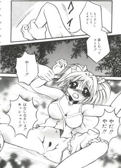 Page 7 of Moe Chara Zensho Vol.  2