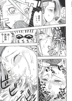 Page 94 of Moe Chara Zensho Vol.  2