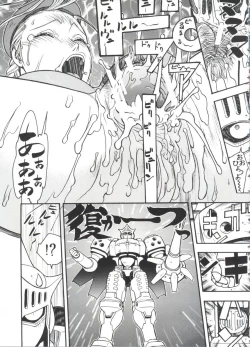 Page 96 of Moe Chara Zensho Vol.  2