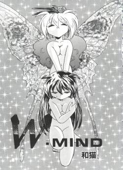 Page 98 of Moe Chara Zensho Vol.  2