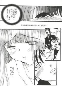 Page 126 of Naruhina-sou e Youkoso 4