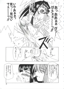 Page 35 of Naruhina-sou e Youkoso 4