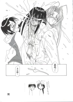 Page 41 of Naruhina-sou e Youkoso 4