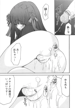 Page 114 of Torikono HimeEX