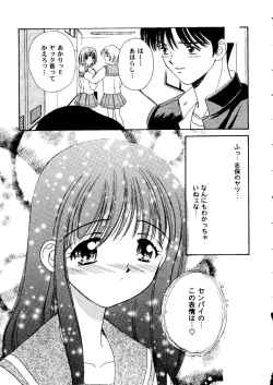 Page 26 of Love Heart 9