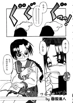 Page 44 of Love Heart 9