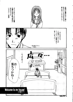 Page 60 of Love Heart 9