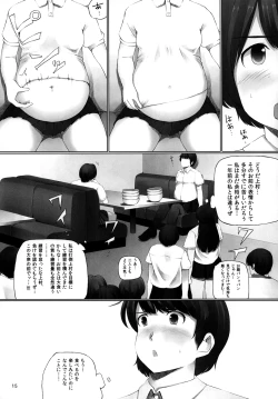 Page 16 of OVER REV - Oogui Musumetachi no Hibi 2
